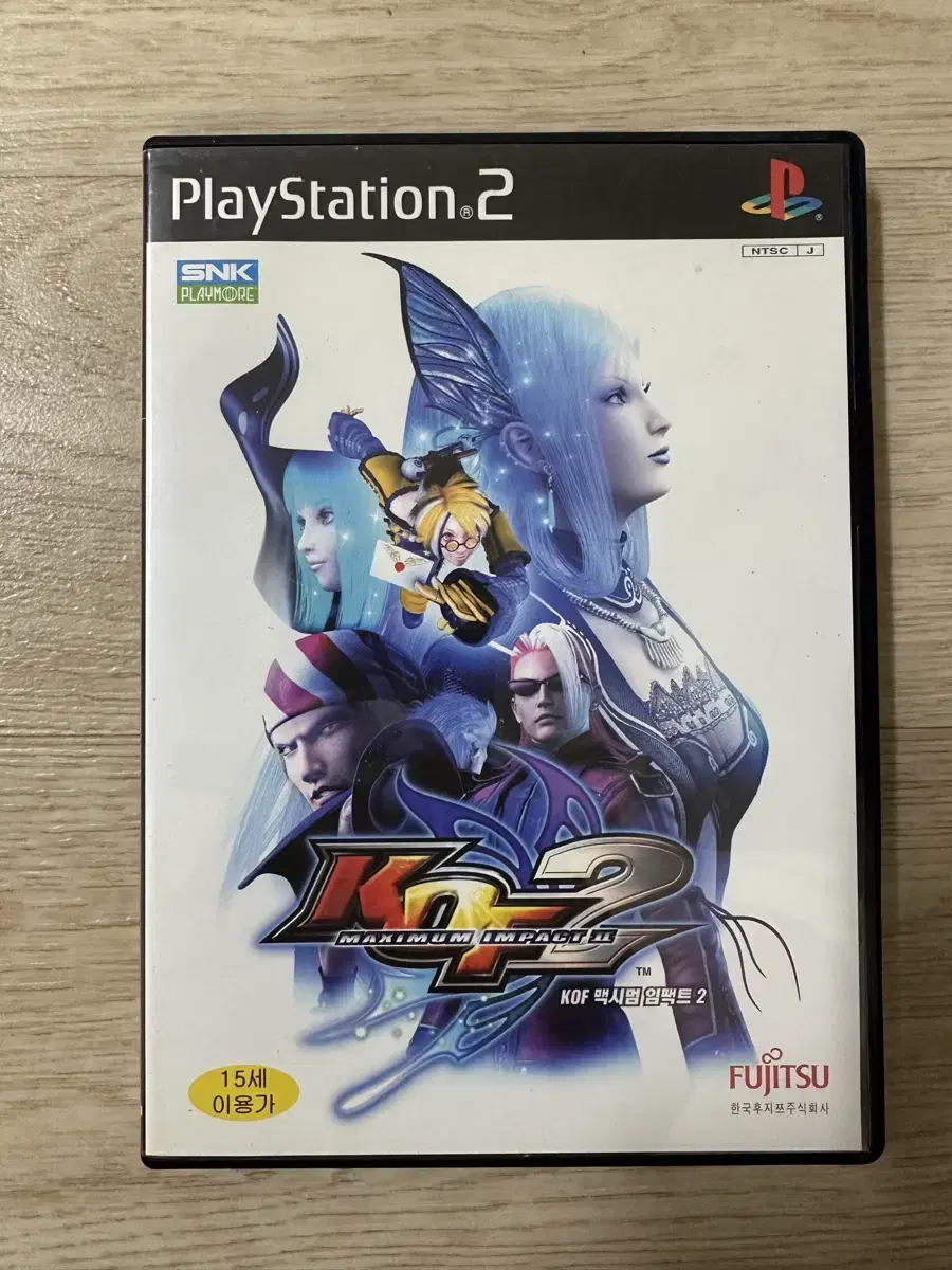 고전게임 PS2 킹오브 파이터즈 맥시멈임팩트 2